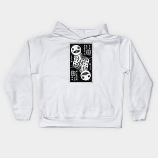 Emil Card Design Kids Hoodie